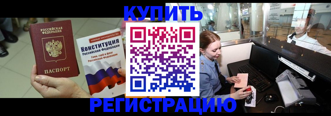 регистрация для дет. сада в Костромской области