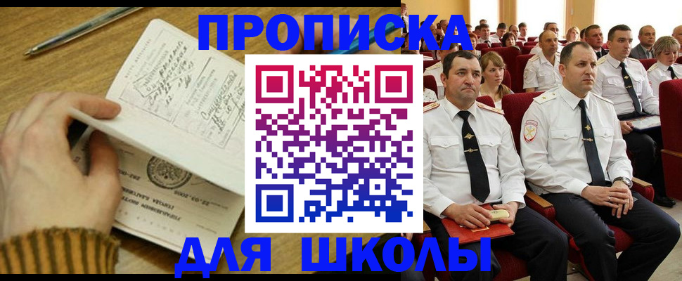 временная регистрация в квартире в Костромской области