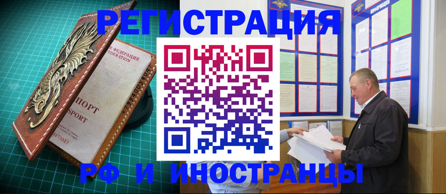 временная регистрация гарантия в Костромской области